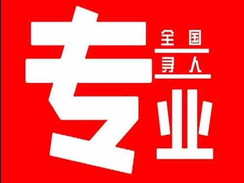 淮北侦探调查如何找到可靠的调查公司